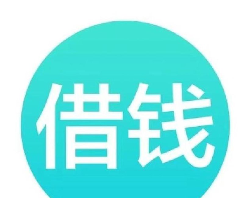 佳益恒生贷款行业的最新趋势与未来展望