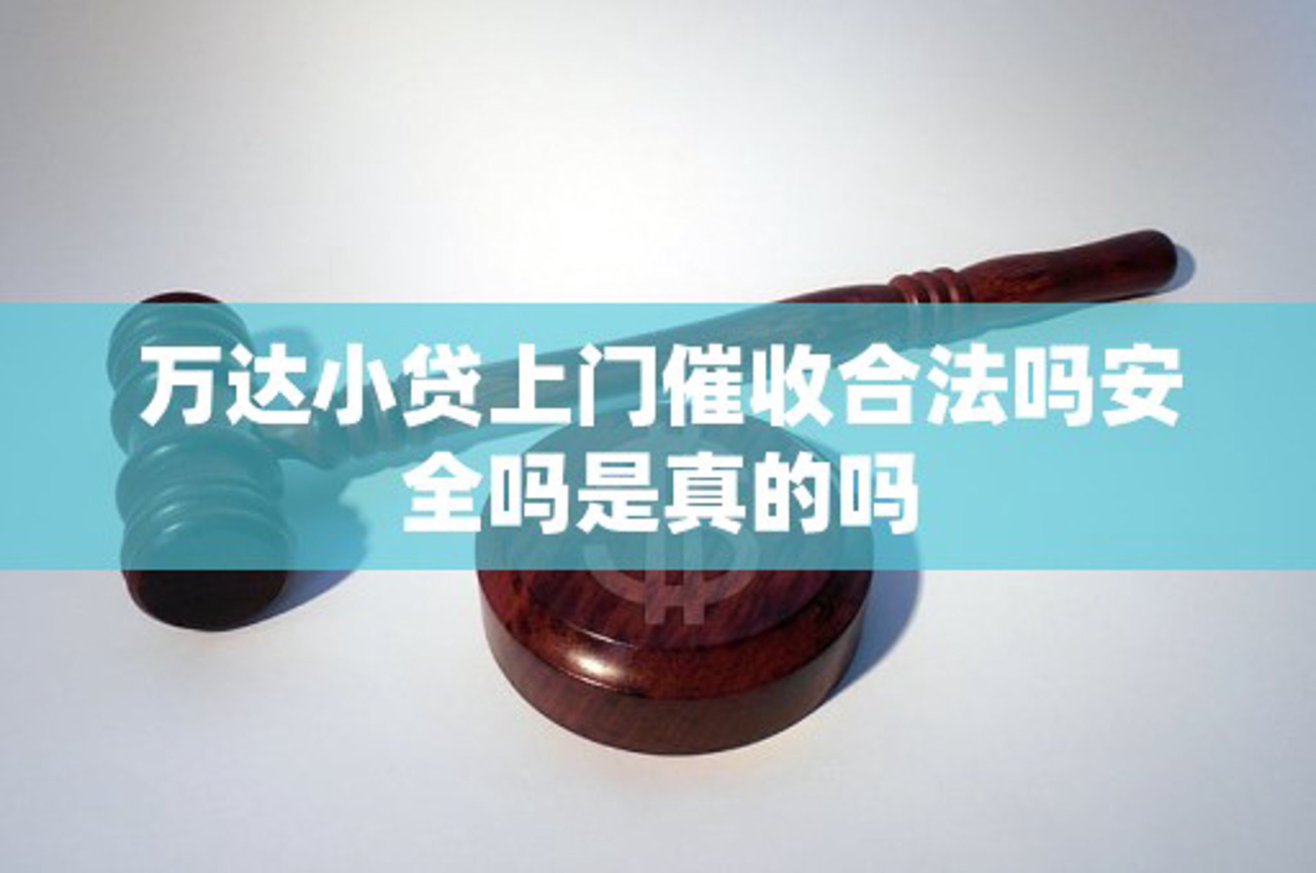 佳益恒生小贷