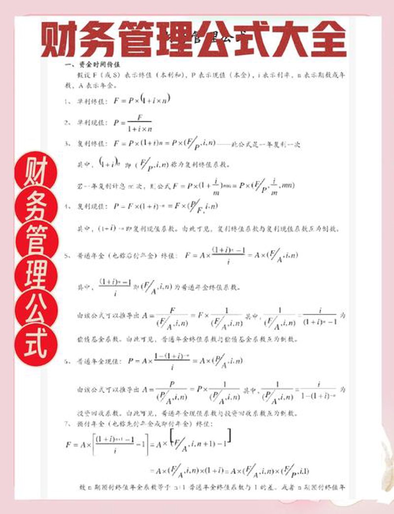 轻松获取无抵押贷款的秘诀