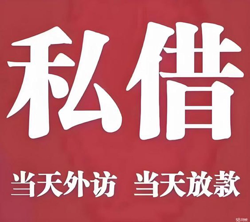 左权小额贷款：轻松解决资金难题