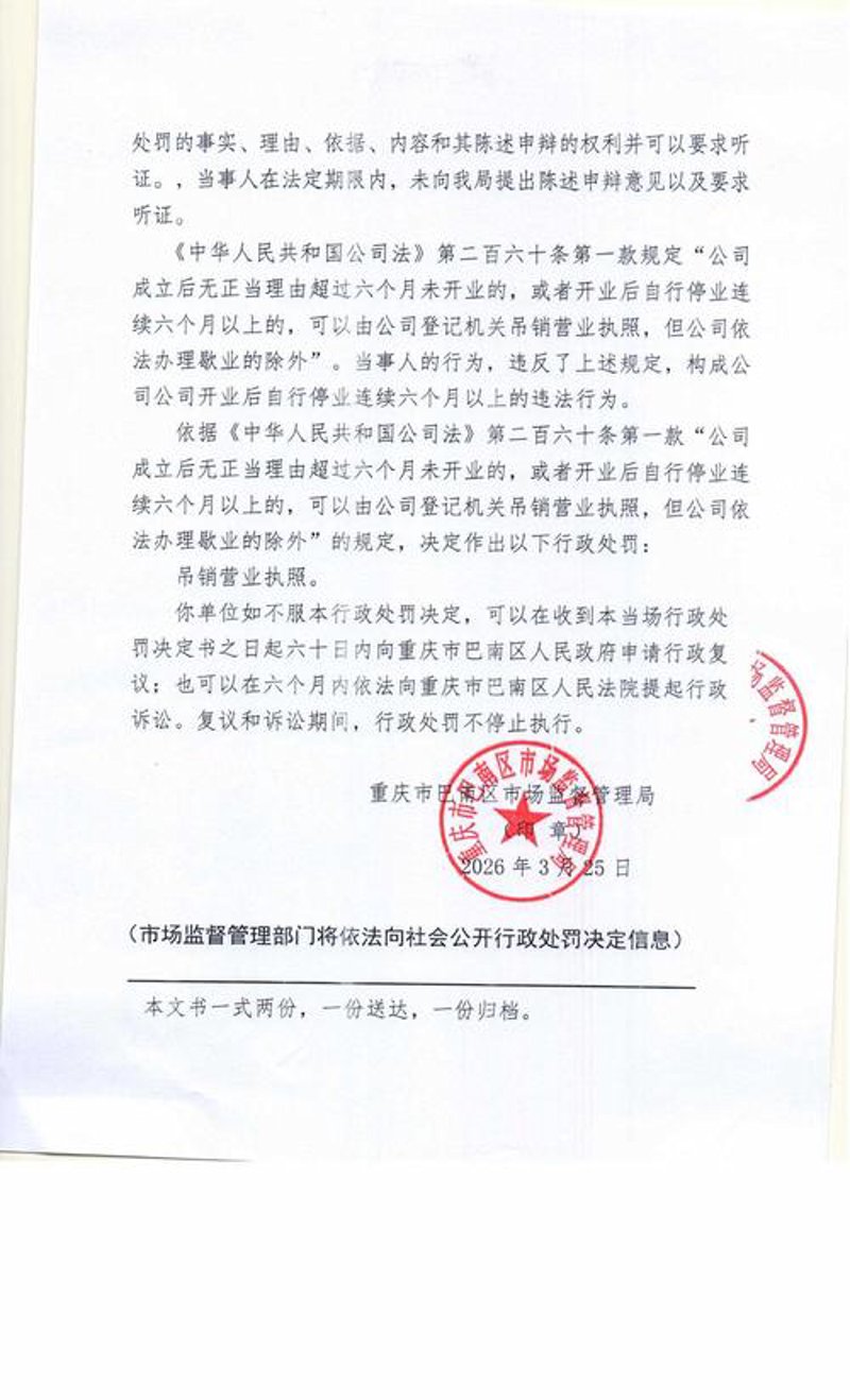 左权小额贷款：金融阳光照亮农村经济